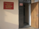 офис_2
