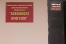 Офис_5